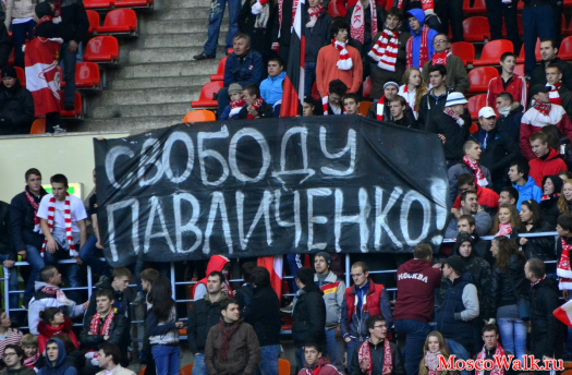 Баннер в поддержу Дмитрия и Сергея Павличенко